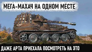 vk 72.01 k ● Невероятная битва на одном месте с топами 10 уровня в world of tanks