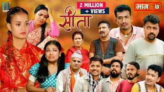 Sita - "सीता" Episode-7 |Sunisha Bajgain| Bal Krishna Oli| Raju Bhuju| Sabita Gurung|Tara K.C|Sahin|