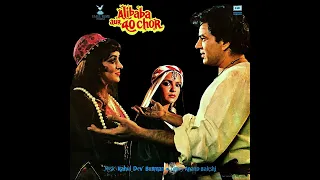 Kishore Kumar, Asha Bhosle - Jadugar Jadu Kar Jayega