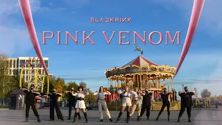 [KPOP IN PUBLIC] BLACKPINK - ‘Pink Venom’ | Dance Cover by NoOne From Russia