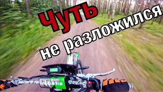 БОДРЫЙ НАВАЛ ПО ЛЕСУ // Съездили в Дальняк!  #moto #эндуро