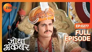 Jodha Akbar | Full Episode 276 | Shehnaz ने दी Rahim को जान से मार देने की धमकी | Zee TV