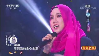 [2018.3.24]Shila Amzah (茜拉) Yang Cong | 洋蔥 Live at Global Chinese Music with eng sub