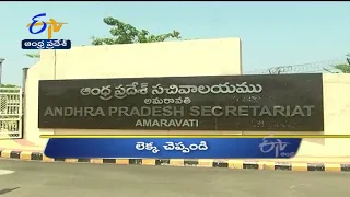10 PM | Ghantaravam | News Headlines | 17th August '2022 | ETV Andhra Pradesh