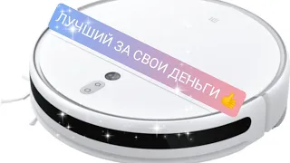 Mi Robot Vacuum-Mop 2 Lite