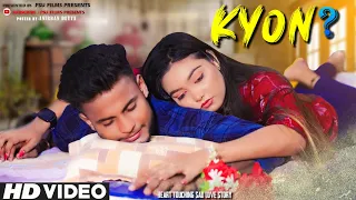 Heart Touching Love Story | Jaane Wale Laut ker | B Praak  | Sad Songs | New Sad Songs Hindi 2023