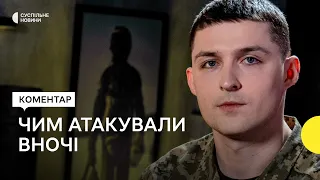 «Ворог запустив майже все, що має» — Євлаш про нічну атаку на Україну