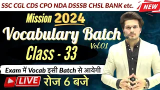 Vocab Batch Class 33 with Mock Test || CGL MTS CHSL CPO CDS NDA DSSSB🔥Vocab by Jaideep sir