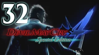 Прохождение Devil May Cry 4: Special Edition - #32[Mission 12][Nero/Dante]