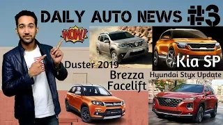 Daily Auto #3 - Hyundai Styx, Kia SP SUV, Brezza Facelift 2019, Duster, Tata Buzzard India