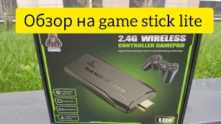 Обзор на game stick like 4K 64gb. sega , dendi , Playstation 1