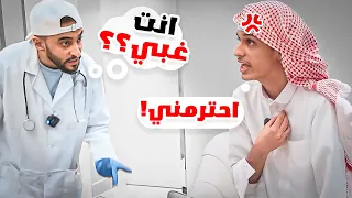 مقلب الاستفزاز في شباب ريسبكت ! ( زعلو مني )😱🔥