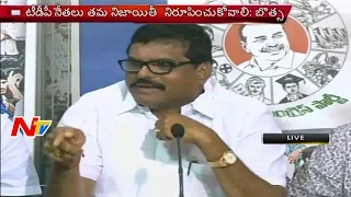 YSRCP Leader Botsa Satyanarayana slams Chandrababu Naidu in a press meet at Party office