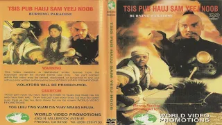 Tsis Pub Hauj Sam Yeej Noob | Hmong Dubbed