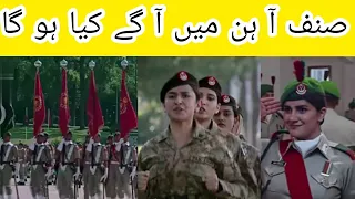 Sinf E Ahan Drama full story Review|Sinf E Ahan Drama main aagy kya ho ga|Sinf E Ahan complete story