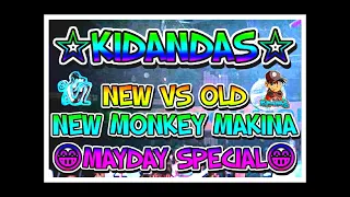 Kidandas - New Vs Old Makina(New Monkey Style Mix)(Mayday Special 2024)