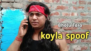 koyla movie Best scene spoof Act Bholu Tara