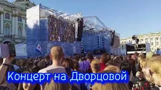 День ВМФ. Концерт Сургановой и оркестра. СПб, июль23г