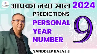 Your 2024 Year Prediction | Predictions 2024 for Personal Year Number 9 | Personal Year