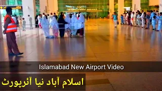 Islamabad international airport new video #islamabadairport #newairport #vlogs