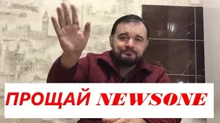 Тимошенко закрывает NEWSONE и 112. Фейк РОССИИ 24?