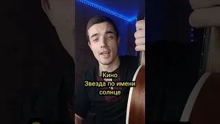 песня для новичков на гитаре