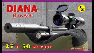 DIANA Bandit PCP 4.5mm (.177) пневматический пистолет  25 и 50 метров на кучность