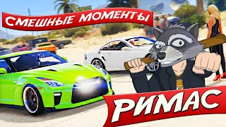 РИМАС  В ГТА 5 РП - НОЧНЫЕ ГОНКИ , СМЕШНЫЕ МОМЕНТЫ , ПРИКОЛЫ , УГАР !!!