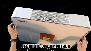 Вентилаторен конвектор MAXA VSL