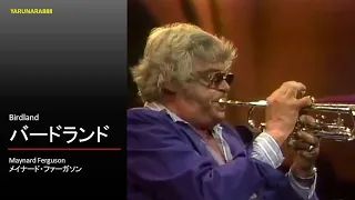 Tp027　Maynard Ferguson - Birdland - バードランド - メイナード ファーガソン