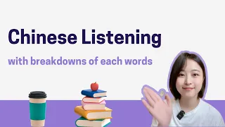 Beginner Chinese｜Short Reading and Slow Listening