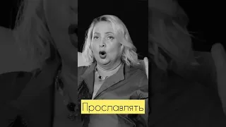 Светлана Пермякова, Яков Маршак, Никита Джигурда. Анастасия Волочкова, Роман Капаклы, Пётр Романов