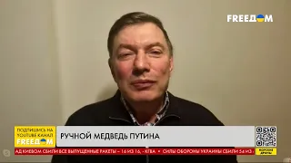 ЭЙДМАН: Роль Медведева в политике РФ. Ключевой просчет Путина