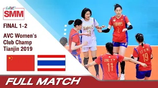 China(中國)  vs Thailand(ไทย) - Gold Medal  | AVC Women's Volleyball Tianjin 2019