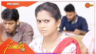 Sundari - Promo | 11 Aug 2022 | Telugu Serial | Gemini TV