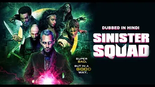 Sinister Squad Trailer | iTap