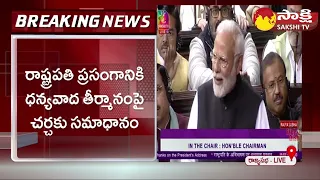 PM Modi Reply to Motion Thanks On President Address in Rajya Sabha | UPA Government @SakshiTV