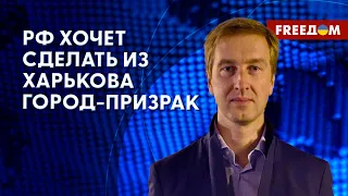 ⚡️ Обстрел ХАРЬКОВА и столицы. РФ выпустила по КИЕВУ более 180 воздушных целей за ТРИ месяца!