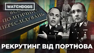 Дисертації, тачки і дружба з Портновим - майно і коло зв’язків Олега Татарова з ОП