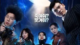 [Eng Sub] Night of The Undead Trailer 2020 korean horror-comedy movie trailer / korean movie