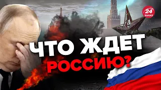 ⚡️Когда АРЕСТУЮТ Путина? Новые детали решения Гааги / ЮНУС