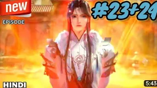 Heavenly power cultivator episode 23+24 Explained In Hindi | 👉🙏🙏👈🔥🥰