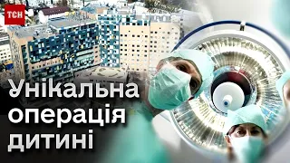 😨 Шансів на життя не було! В Охматдиті провели унікальну операцію!