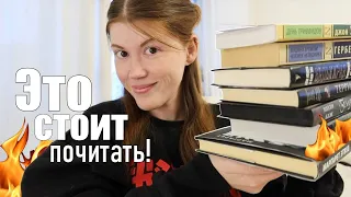 7 книг, которые СТАЛИ ОТКРЫТИЕМ в 2022 году!🔥