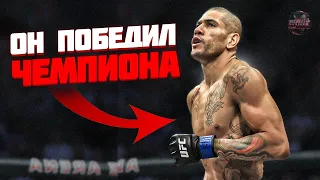 ОН ШОКИРУЕТ МИР! Алекс Перейра - Новый ЧЕМПИОН UFC! Все Бои в ММА!