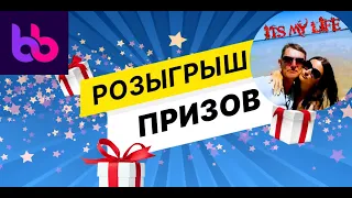 belbet - Розыгрыш денег  |  белорусская лотерея онлайн