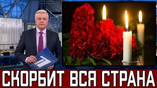 Узнали Только Сейчас..Скончался Популярный Российский Актёр.