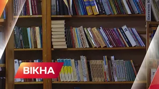 📚 З полиць прибирають російську літературу: як відбувається очищення українських бібліотек