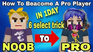 6 Select Tip To Be a Pro Player In BedWars (Blockman Go BlockyMod)