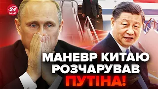 КЛЮЧОВА ВИГОДА Китаю РОЗКРИТА! НОВИЙ поворот з візитом Сі до Європи. Невже ЗДАСТЬ Путіна?